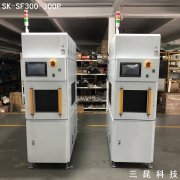 ABB變頻器線路板三防UV膠水無極燈固化設(shè)備SK-SF300-300P